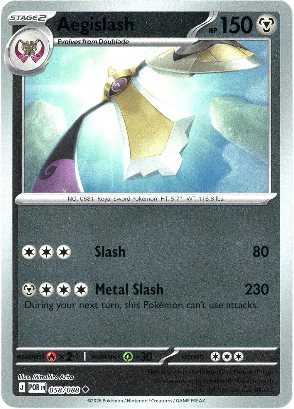 Aegislash 58/88 Perfect Order