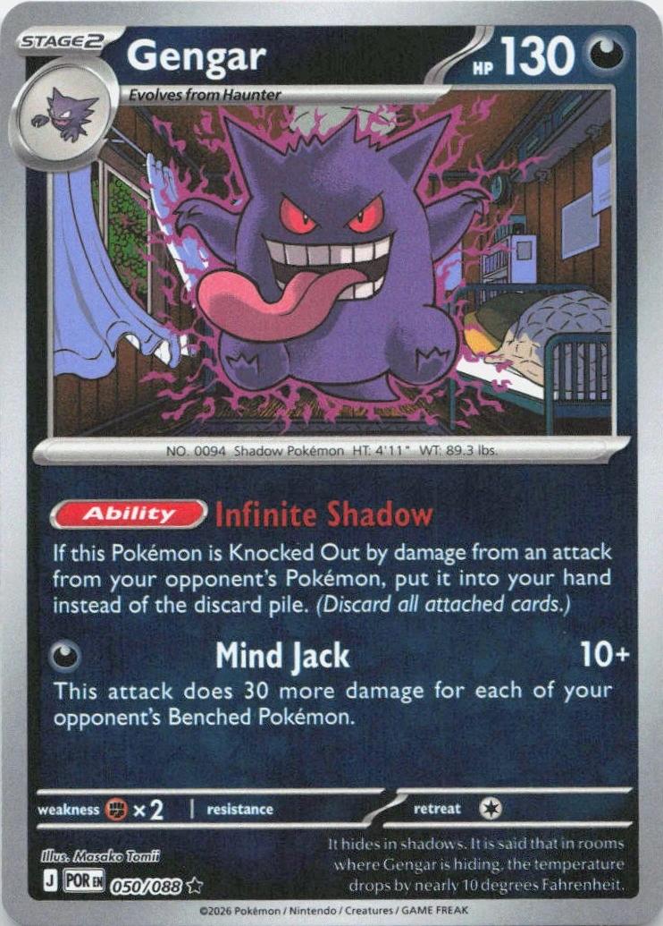 Gengar 50/88 Perfect Order
