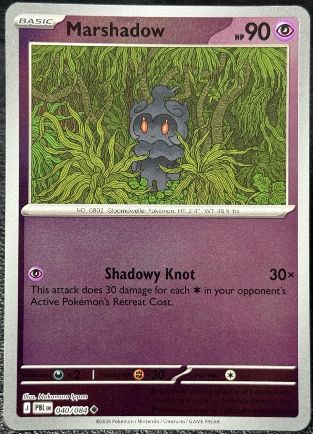 Marshadow 40/84 Pitch Black