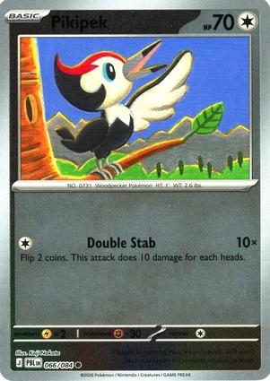 Pikipek 66/84 Pitch Black