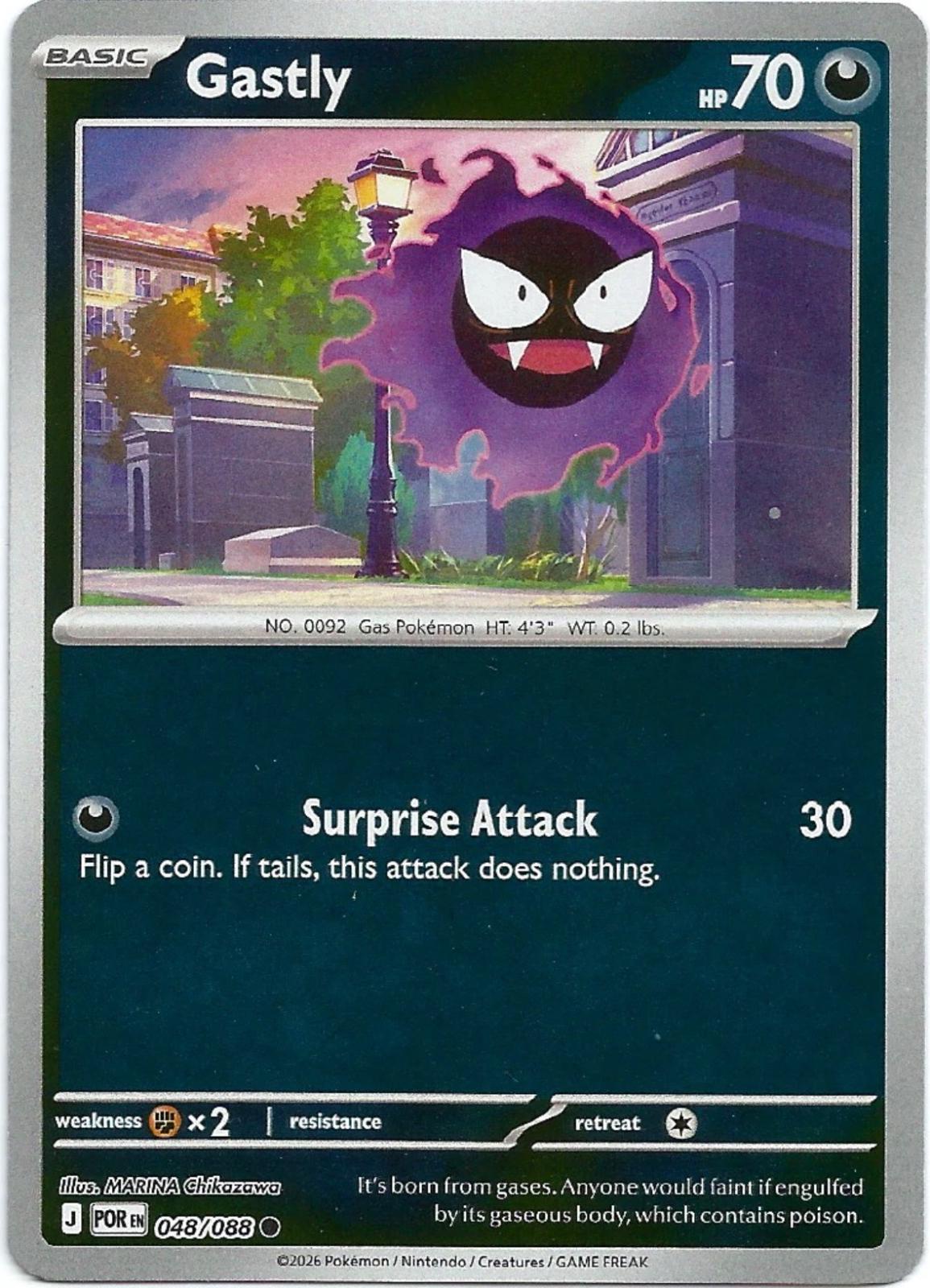 Gastly 48/88 Perfect Order