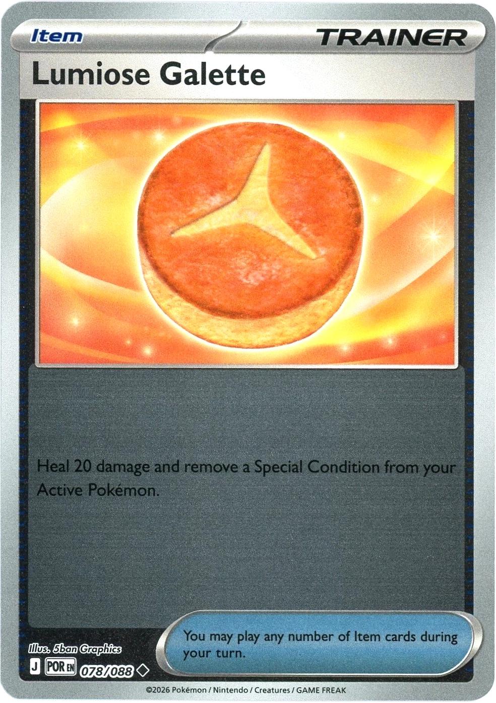 Lumiose Galette 78/88 Perfect Order