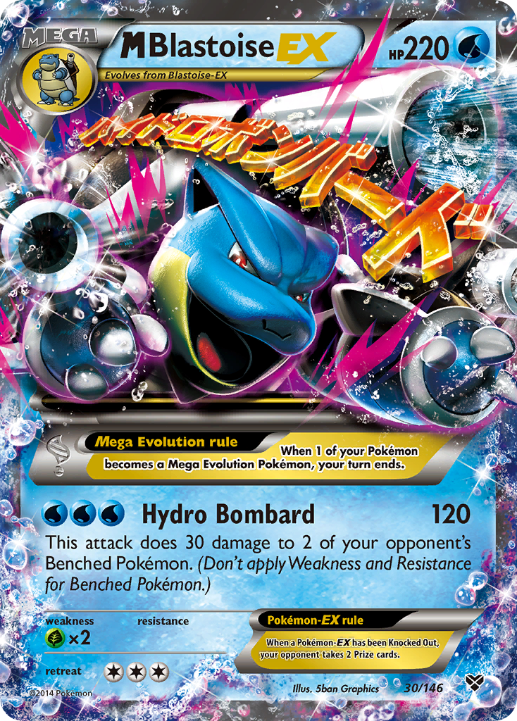 M Blastoise-EX 30/146 XY