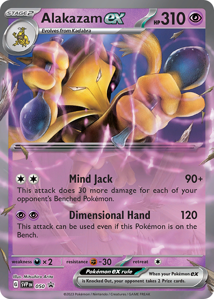 Alakazam ex 50/215 Scarlet & Violet Black Star Promos