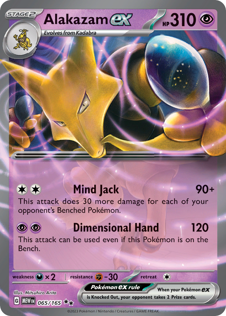Alakazam ex 65/165 151
