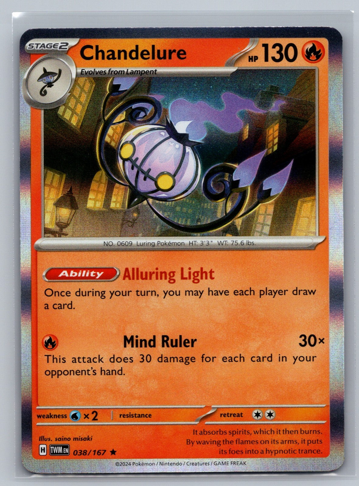 Chandelure 38/167 Twilight Masquerade