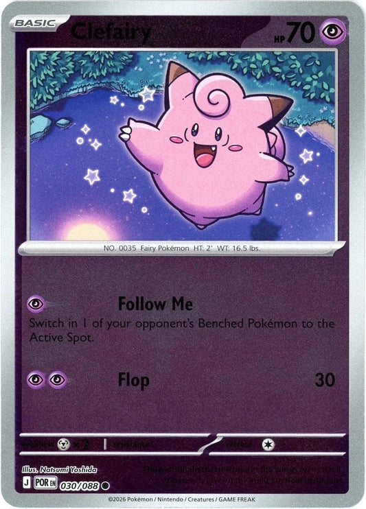 Clefairy 30/88 Perfect Order