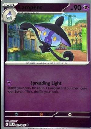 Lampent 37/84 Pitch Black