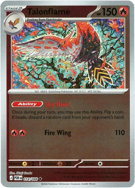 Talonflame 14/88 Perfect Order