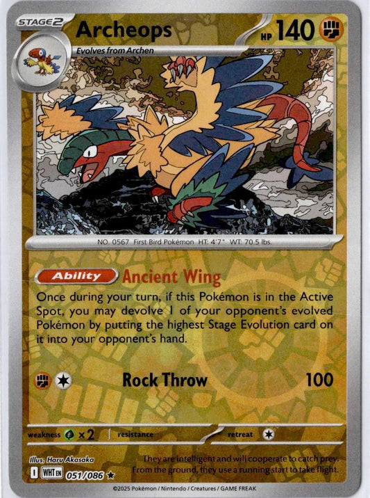 Archeops 51/86 White Flare