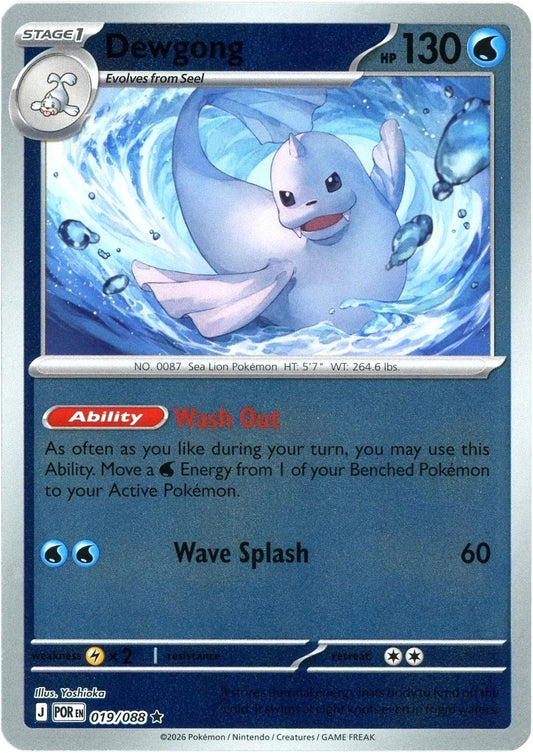 Dewgong 19/88 Perfect Order