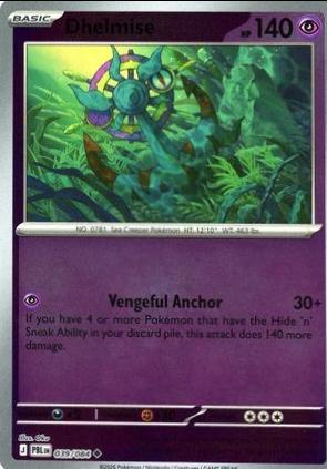 Dhelmise 39/84 Pitch Black
