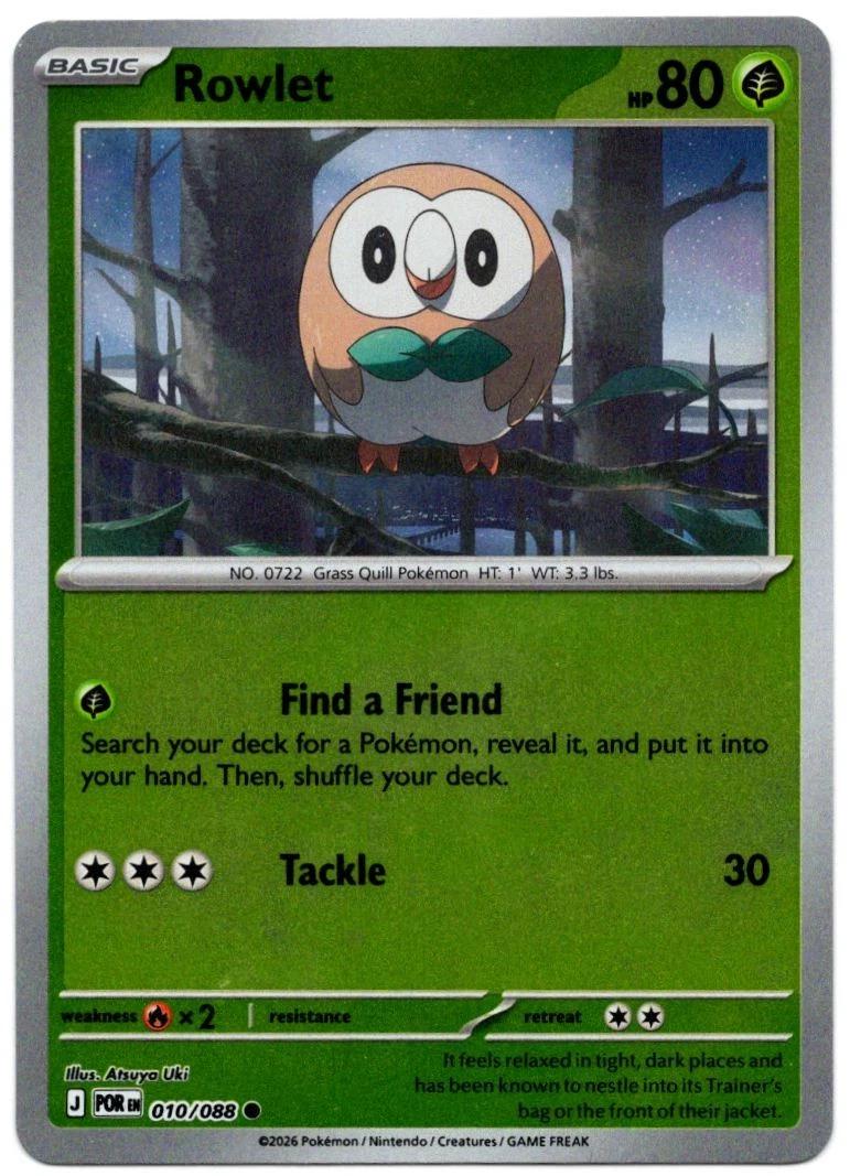 Rowlet 10/88 Perfect Order