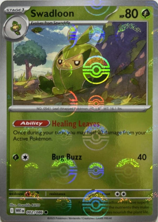 Swadloon 2/86 White Flare