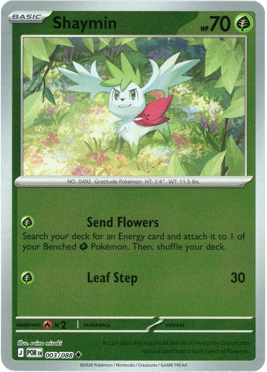 Shaymin 3/88 Perfect Order