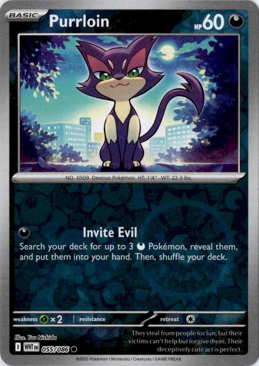 Purrloin 55/86 White Flare