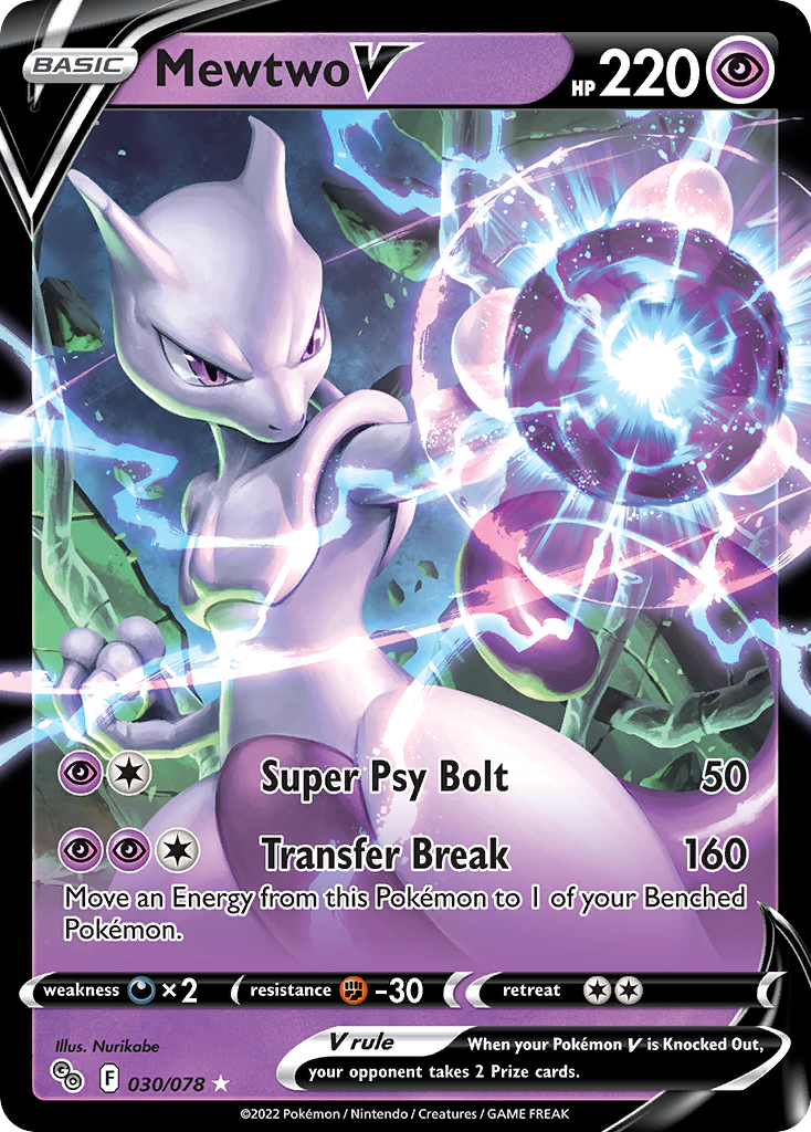 Mewtwo V 30/78 Pokémon GO