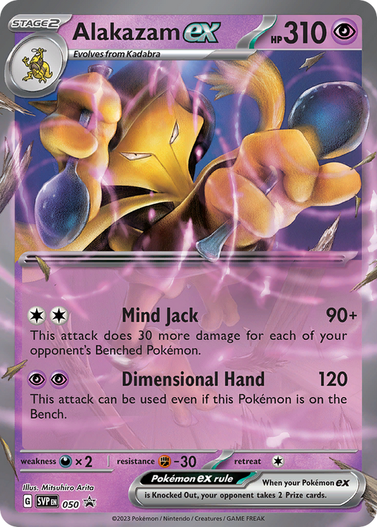 Alakazam ex 50/215 Scarlet & Violet Black Star Promos
