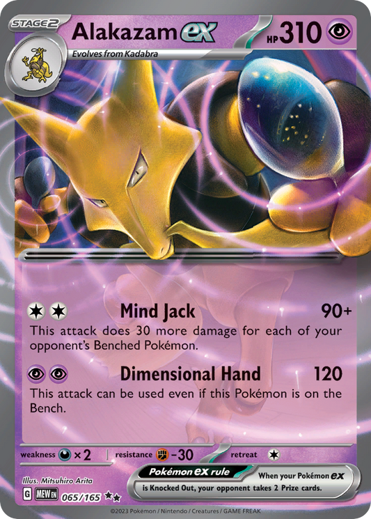Alakazam ex 65/165 151