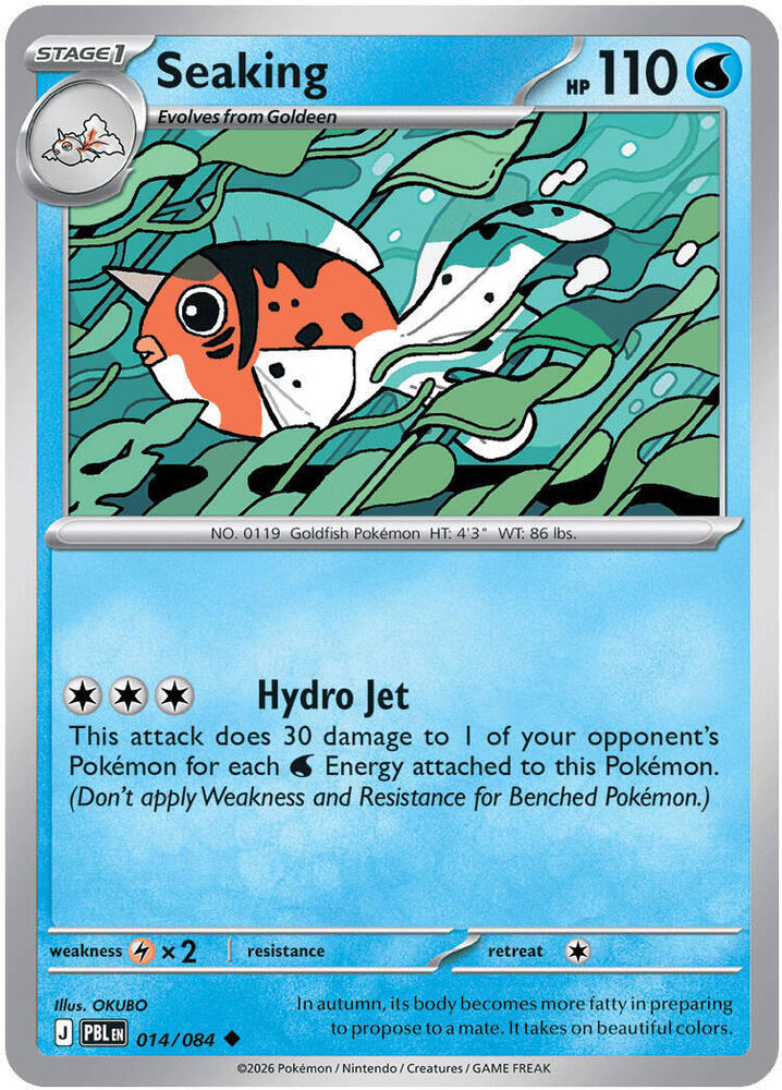 Seaking 14/84 Pitch Black