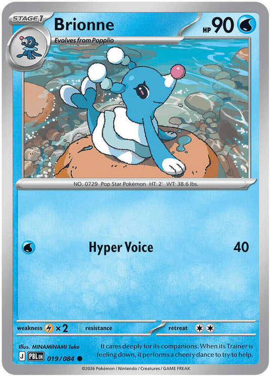 Brionne 19/84 Pitch Black