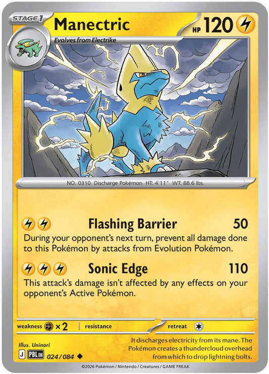 Manectric 24/84 Pitch Black