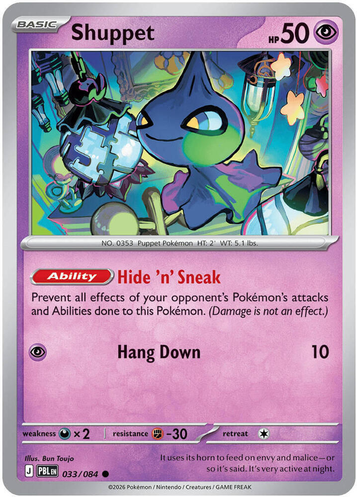 Shuppet 33/84 Pitch Black