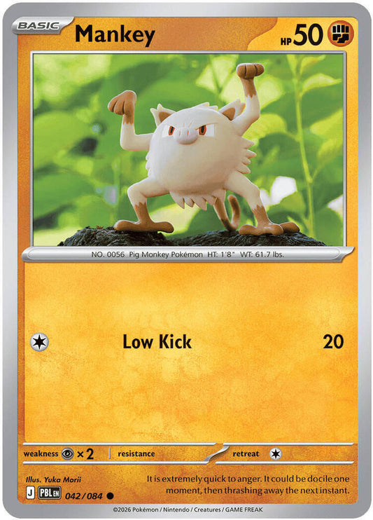 Mankey 42/84 Pitch Black