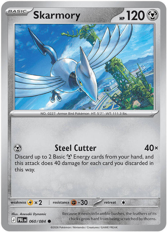 Skarmory 60/84 Pitch Black