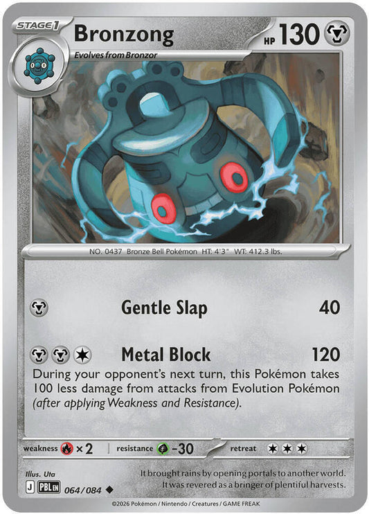 Bronzong 64/84 Pitch Black