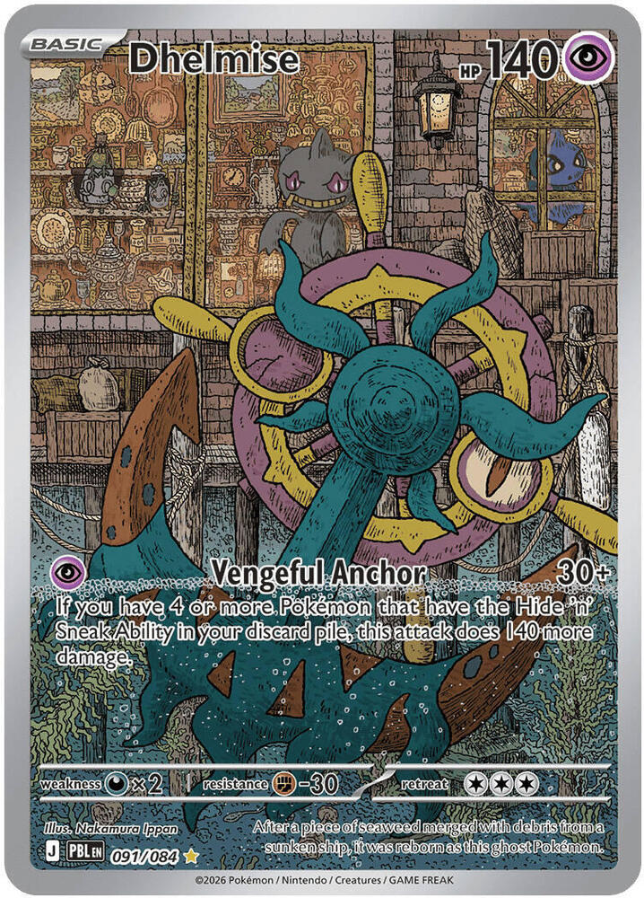 Dhelmise 091/084 Mega Evolution Pitch Black