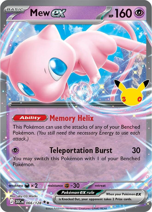 Mew ex 66/128 30th Celebration