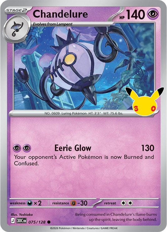Chandelure 75/128 30th Celebration