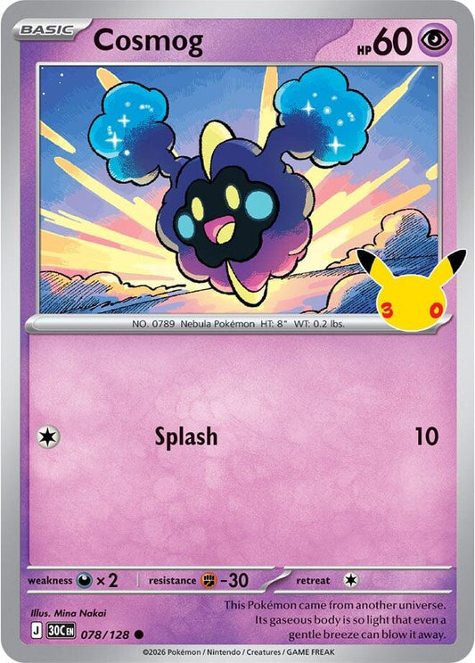 Cosmog 78/128 30th Celebration