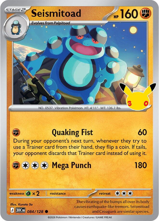 Seismitoad 84/128 30th Celebration