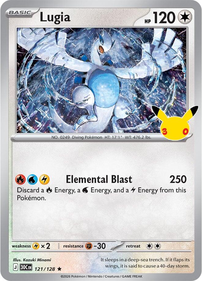 Lugia 121/128 30th Celebration