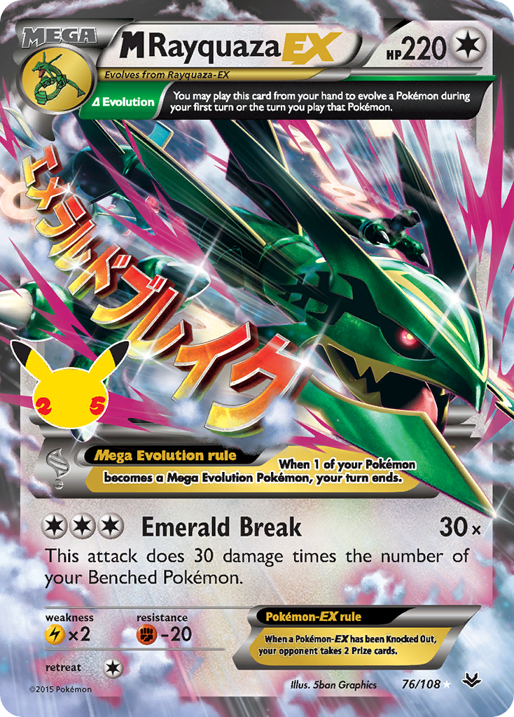 M Rayquaza-EX 76/25 Celebrations: Classic Collection