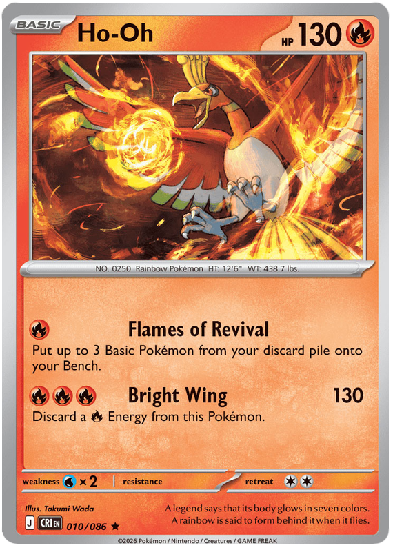 Ho-Oh 10/86 Chaos Rising