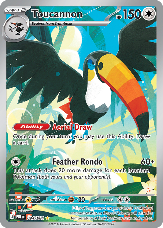 Toucannon 94/84 Pitch Black