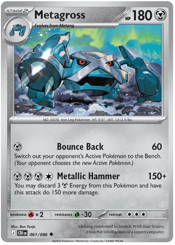 Metagross 61/86 Chaos Rising