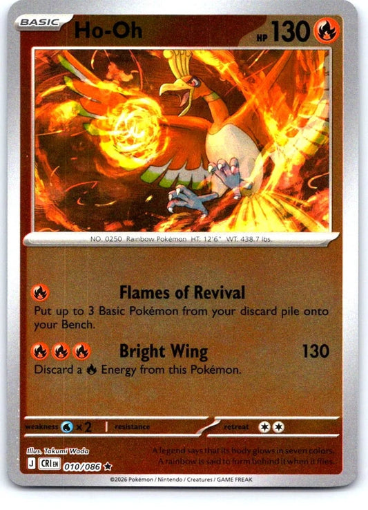 Ho-Oh 10/86 Chaos Rising