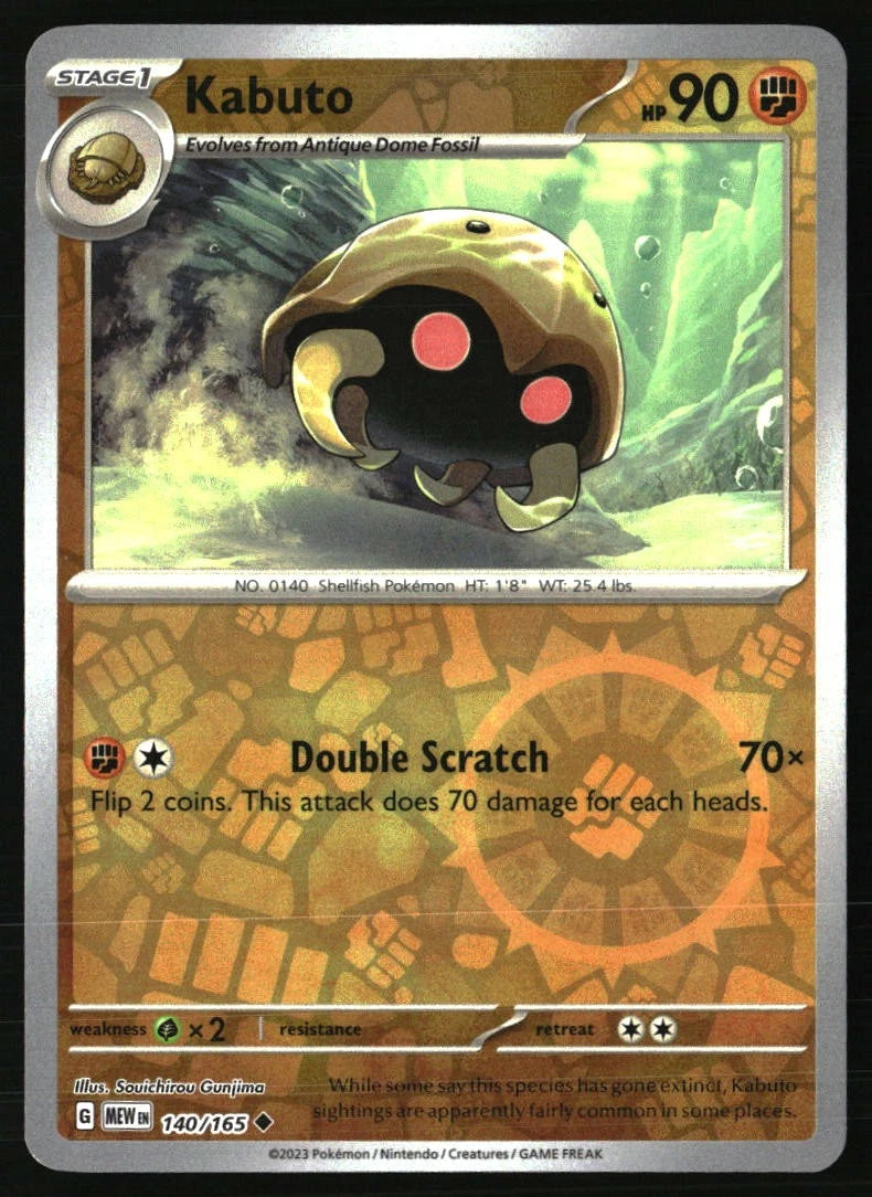 Kabuto 140/165 151