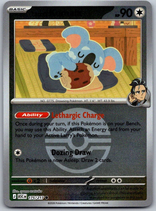 Larry's Komala 175/217 Ascended Heroes