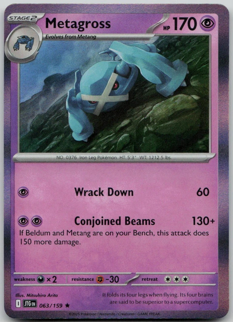 Metagross 63/159 Journey Together