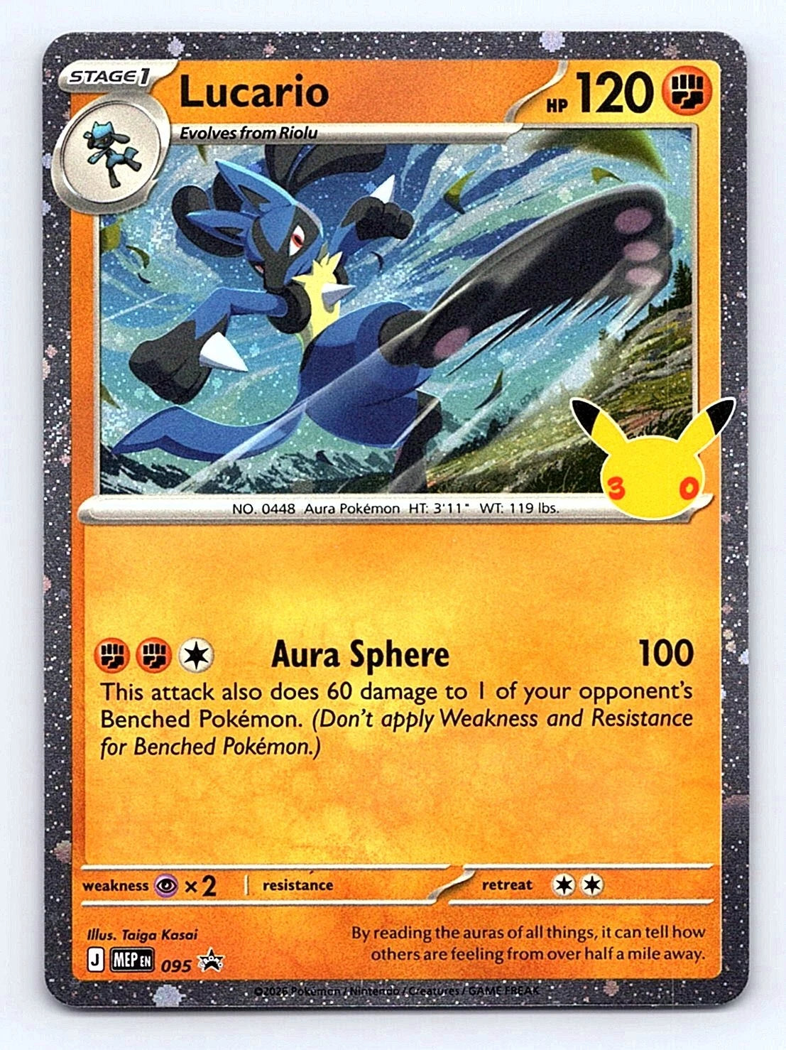 Lucario (30th Celebration) Promo 095 30th Celebration