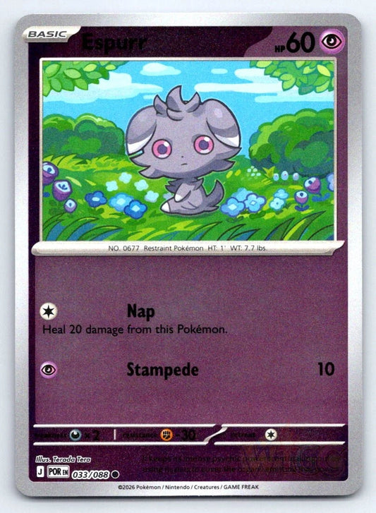 Espurr 33/88 Perfect Order