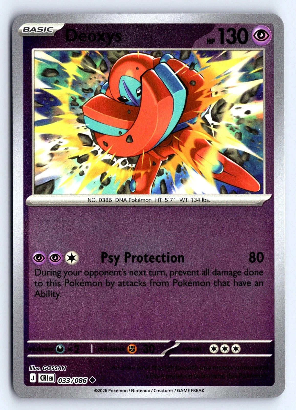 Deoxys 33/86 Chaos Rising