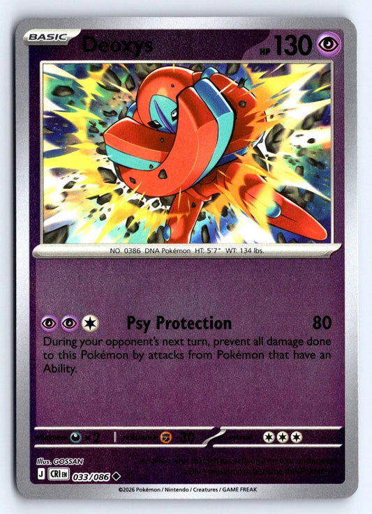 Deoxys 33/86 Chaos Rising