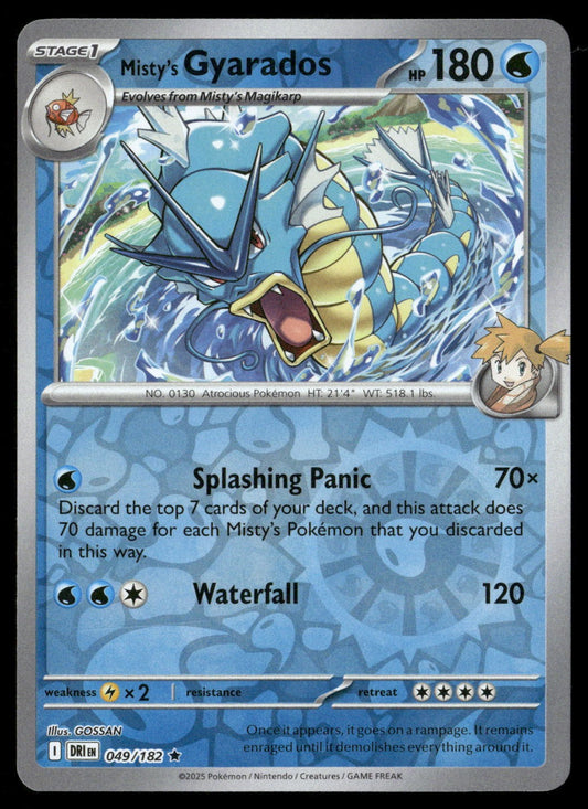 Misty's Gyarados 49/182 Destined Rivals