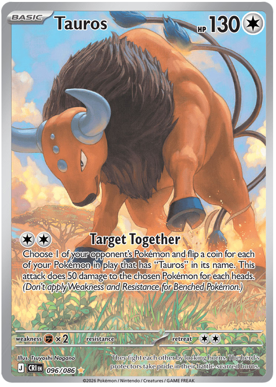 Tauros 96/86 Chaos Rising